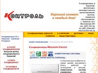 ����������� Mitsubishi Electric � �������� - �������� ��������!